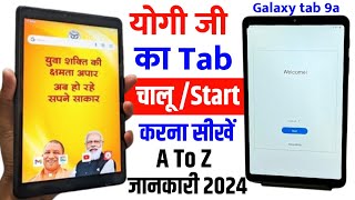 ऐसे करें योगी बाबा के Tablet को start  How to start UP government galaxy tab a9 kaise start karen [upl. by Nette759]