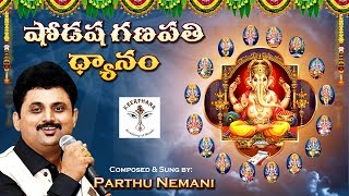 Shodasa Ganapathi Dhyanam By Parthu Nemani  Keerthana Academy [upl. by Neleh809]