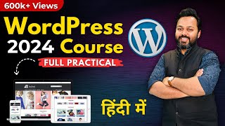 How To Make a WordPress Website in 2024  WordPress Tutorial for Beginners in Hindi [upl. by Pieter]