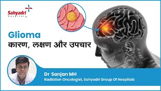 Glioma What Is It Causes Symptoms Treatment  Sanjay MH Sahyadri Hospitals Pune [upl. by Aikym]