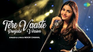 Tere Vaaste  Punjabi Version by noorchahal  Karan Jotwani  Gaurav amp Kartik  SachinJigar [upl. by Nnaassilem865]