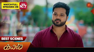 Kayal  Best Scenes  21 Nov 2024  Tamil Serial  Sun TV [upl. by Llenwahs]