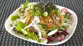 Natto Dressing Salad How to Eat Natto Recipe 青じそ納豆サラダ レシピ [upl. by Eeladnerb]