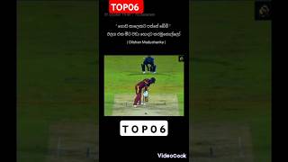 කාලෙකින් ආපු බේබි 🙂 dilshan madushanka youtube top06 Top06lk [upl. by Etnoved]