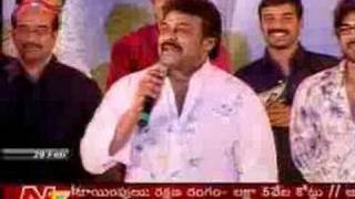 Jalsa Audio Chiru Speech [upl. by Ysor]