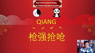 how to pronounce qiang  By native Chinese speaker [upl. by Tisha]