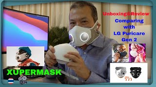 Xupermask unboxing and review comparing with LG Puricare Gen 2 [upl. by Adyl165]