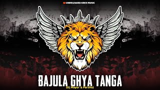 Bajula Ghya Tanga  Techno Mix  Dj Mayur amp Parshu  Unreleased Krex Music [upl. by Evita]