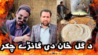 Da Gull Khan De Ganre Chakar Ao Khwaga Gora  Special Vlog With Ali Khan In Sherpao charsadda [upl. by Edrahs]