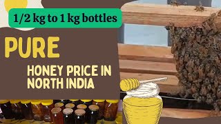 Organic honey price in India 1 kg 12 kg bulk  Trending Nature [upl. by Evaleen123]