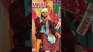 शजरा आए मुस्तफा Mufti Aarif Qureshi Bareilly Sharif [upl. by Moitoso926]