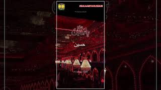 Ya Hussain  Muharram  Karbala  Hussain Ibn e Ali  Karbala Ka Waqya  Maula Imam Hussain SHORTS [upl. by Nat]