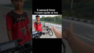 5 second timer 1 crore cycle vs tvs shortsyoutube trending shortsviral viralshort [upl. by Meyeroff]