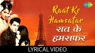 Raat Ke Hamsafar with lyrics  रात के हमसफ़र गाने के बोल An Evening in ParisShammi Kapoor Sharmila [upl. by Llesram193]