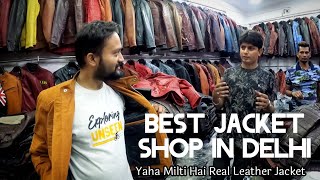 Delhi Ki Jacket Market Ki Factory  Delhi Vlog  Leather Hub Delhi  Wholesale Jacket Market [upl. by Ettegroeg]