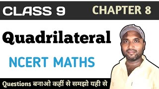 Class 9 Maths Chapter 8 NCERT Class 9 Maths Chapter 10 RS Agrawal thetamathematics [upl. by Erasmo]