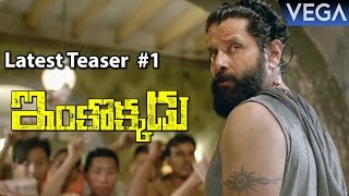 Inkokkadu Latest Teaser 1  Vikram Nayanthara  Tollywood Latest Trailers 2016 [upl. by Adnilreb]