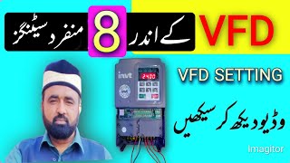 VFD Setting  eight amazing vfd settings  Urdu  hindi [upl. by Dallas]