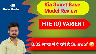 KIA SONET HTE OPTIONAL VARIENT REVIEW 2024 ✅️ Sonet HTE O Base model Sunroof 2024 [upl. by Dailey]