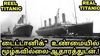 டைட்டானிக் உண்மையில் மூழ்கவில்லை  Truth behind the Titanic sank  Documentary  history epi 16 [upl. by Lucine]