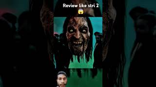 Stri 2 review like comment subscribe please like 😃😃 [upl. by Maxwell342]