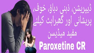 Paraxyl CR 125mg 375mg25mg Tablet Paroxtine Uses and sideeffect in Urdu  MedicineClub [upl. by Eiddet483]