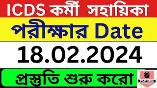 icds recruitment 2024 West Bengal  icds exam preparation 2024  icds exam preparation 2023 [upl. by Adnerb45]