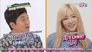 ENGSUB Weekly Idol EP 212 SNSD 20150819 [upl. by Aierb64]