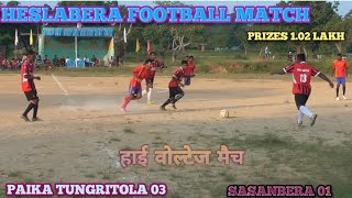 Quater final match Paika Tungri Tola 03 🆚️ Sanjay brothers Sasanbera 01 [upl. by Eolcin]