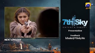 Khaie Last Episode 29 Teaser  21st March 2024  Har Pal Geo [upl. by Leone]