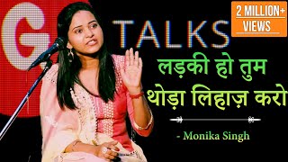 LADKI HO TUM THODA LIHAZ KARO  MONIKA SINGH  POETRY  G TALKS [upl. by Hcirdla]