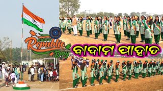 26 January 2024  Republic Day 2024  Badampahar Tisko Field Parade 2024  January 26 [upl. by Anelet]