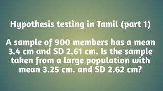 Hypothesis testing in Tamil  part 1 [upl. by Lyrehs823]