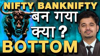 Nifty Prediction amp Bank Nifty Analysis Is the Worst Over Bottom बन गया क्या [upl. by Dympha]