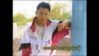 Mon Music mon chit soe မန္ေခ်တ္သုိ၀္  ေဒ၀ီဆာန္စိုတ္မံင္လု္ေရာ [upl. by Rezeile899]