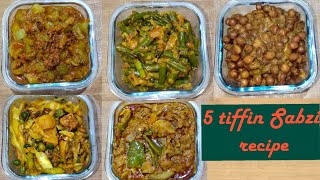 5 आसान और झटपट बनने वाली टेस्टी टिफ़िन सब्ज़ी  Tiffin Sabzi Recipe  Tiffin Recipes lunchboxcurry4 [upl. by Kanter]