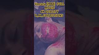 Veerana 1988  FULL MOVIE 4K QUALITY  BMCOLLECTIONS [upl. by Eirene86]