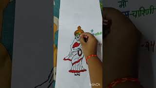 Brahmacharini maa jai drawing Vanshika s artbrahmacharini maa jai [upl. by Eirallih]