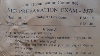 Todays QuestionEconomicsOngoing SEE Preparation Exam 2078 Joint Exam CommiteeBhaktapur [upl. by Johnson]