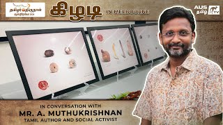 Keezhadi Excavation  Tamil Festival Australia 2024 Melbourne Exhibition  Muthukrishnan Interview [upl. by Mellman]