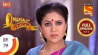 Mangalam Dangalam  Ep 79  Full Episode  1st March 2019 [upl. by Gaul]