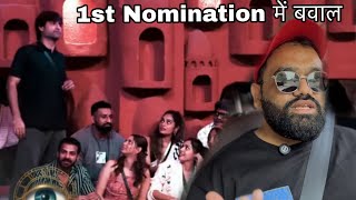 NOMINATION MAIN HUA JAGDA KAUN KUAN HONGE SHOKAR AUR SHIKARI [upl. by Ilesara]