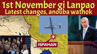 1st November Arab Lebanon Russia asomda oikhiba latest pao khara  big change oirakliba [upl. by Clere]