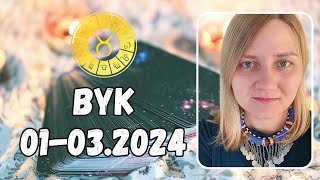 ✨ BYK ♉️Czas Uwierzyć W CUDA‼️STYCZEŃMARZEC 2024 🔮 [upl. by Rhtaeh119]