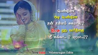 Vennilave Vennilave Vaanatha Vittutu Vaa 💕WhatsApp Status💕 [upl. by Aym]