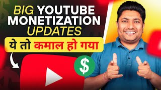 YouTube Big Monetization Updates  असली मजा अब 2024 में आएगा 🤑 [upl. by Waine]