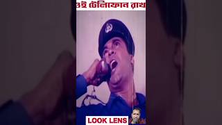 dipjol🦹🏌️ mannabanglacinema shortvideotrendingSkmominmedia512 fuShortnewsq4c hindisong [upl. by Cissy]