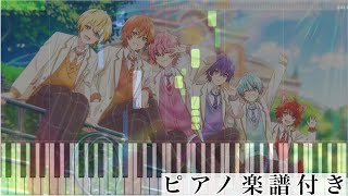 【ネタバレ注意】はじまりの物語メドレーすとぷり【ピアノ楽譜】 [upl. by Mancino]