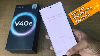 How to forget app password in Vivo V40e 5G  Mobile me app lock bhul Gaye To kya Karen [upl. by Eanram]