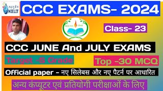 Ultimate Guide to CCC Exam Preparation June July 2024 [upl. by Ahtaela]